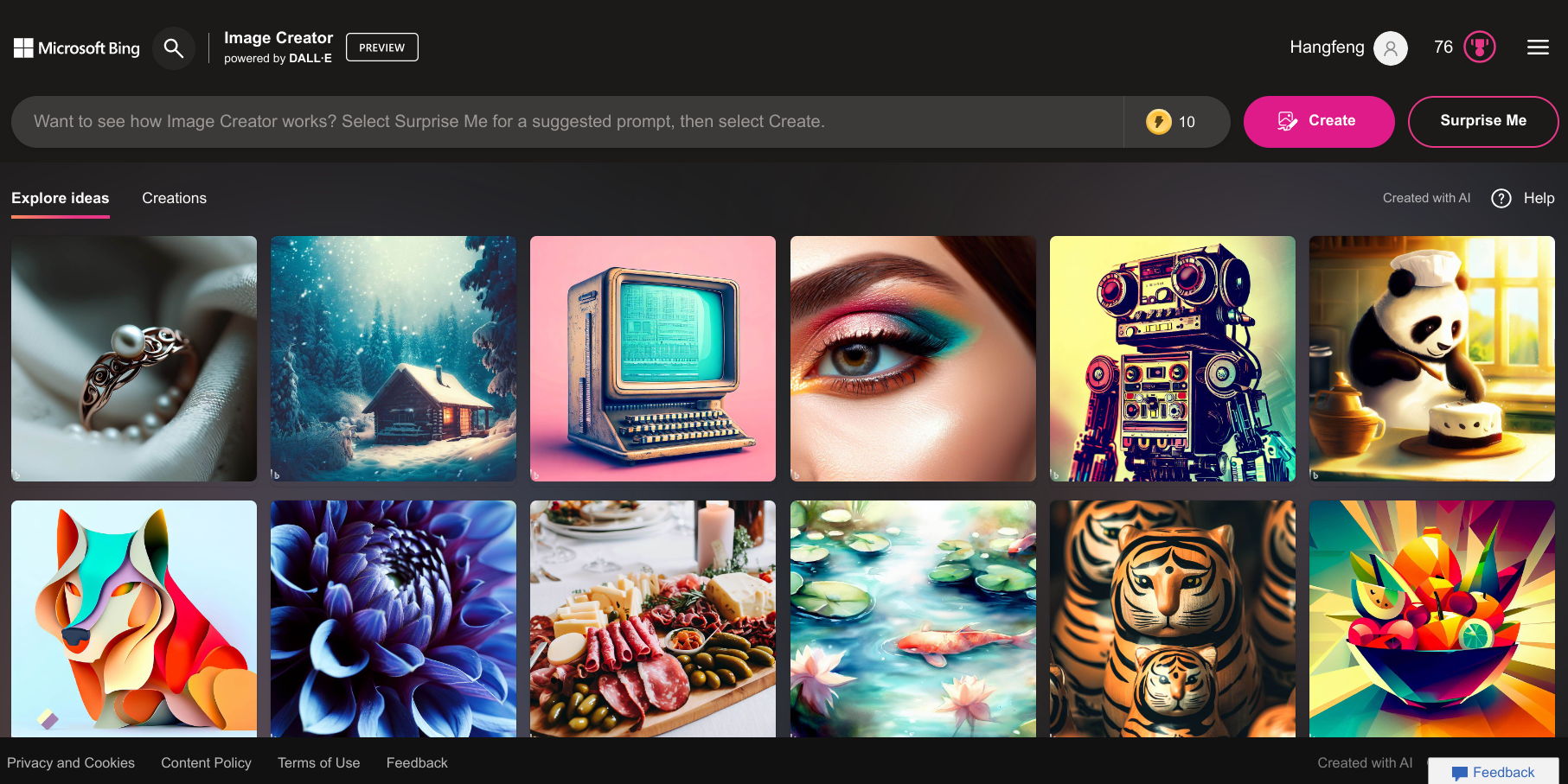 利用必应图片机器人(Bing Image Creator)免费创作图片 – 纽村放牛